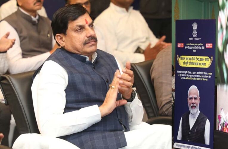 कृषि विकास में नया अध्याय लिखेगी प्रधानमंत्री धन-धान्य कृषि योजना : मुख्यमंत्री डॉ. यादव