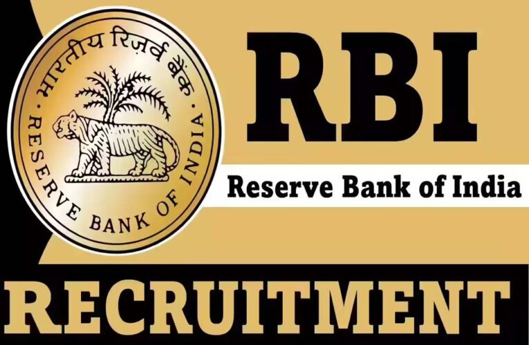 RBI Grade B परीक्षा 2025: एडमिट कार्ड जारी, यहां करें तुरंत डाउनलोड