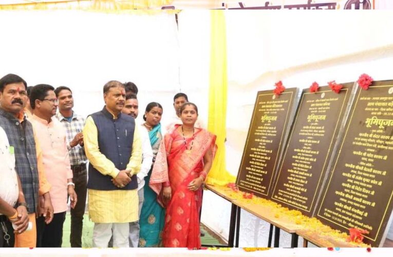 रायपुर : वनमंत्री ने 48 लाख रुपए से अधिक के विकास कार्यों का किया भूमिपूजन