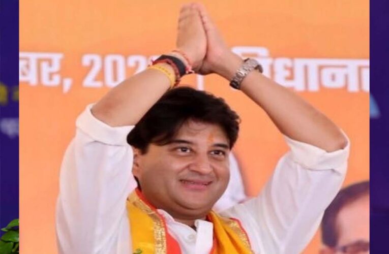 सिंधिया ने खुद बताया क्यों गिराई थी कमलनाथ सरकार, जनता के बीच किया बड़ा खुलासा