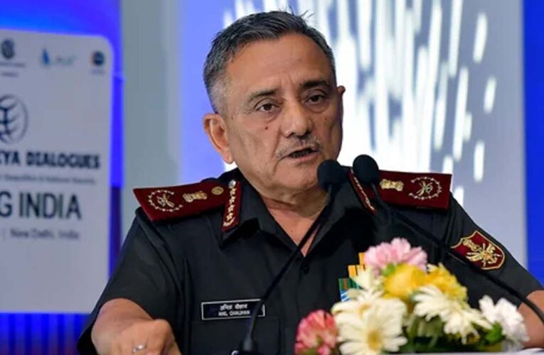 CDS जनरल अनिल चौहान का सख्त संदेश: ‘अब युद्ध की परिभाषा बदल गई, भारत आतंक के आगे नहीं झुकेगा’