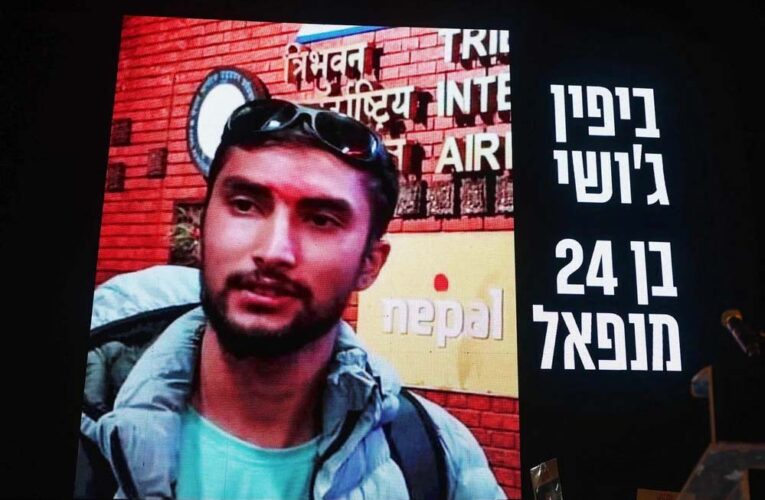 हमास की गिरफ्त में जान गंवाने वाले बिपिन जोशी का शव इजरायल को सौंपा गया