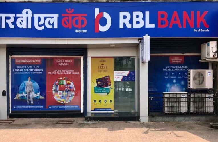 RBL Bank में बड़ी डील की चर्चा: 51% हिस्सेदारी खरीद सकती है UAE की कंपनी, शेयर 52 वीक हाई पर
