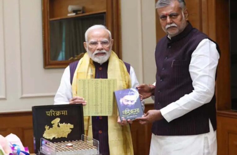 108 नदियों के उद्गम से लाया गया जल पीएम मोदी को समर्पित, मंत्री प्रहलाद पटेल की बेटी की अनूठी पहल
