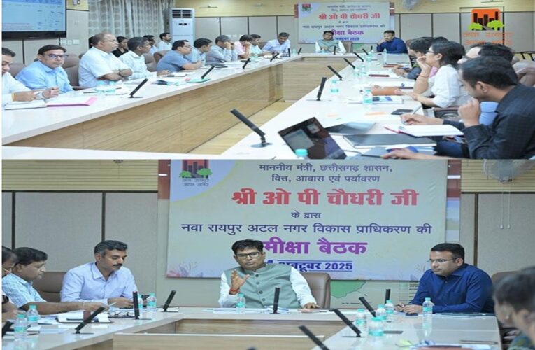 रायपुर : नवा रायपुर में निवेश और विकास कार्यों की प्रगति की समीक्षा