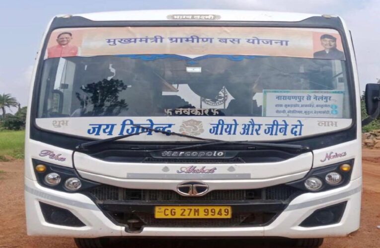 रायपुर : मुख्यमंत्री ग्रामीण बस योजना से 250 गांवों तक पहुंची बस सुविधा