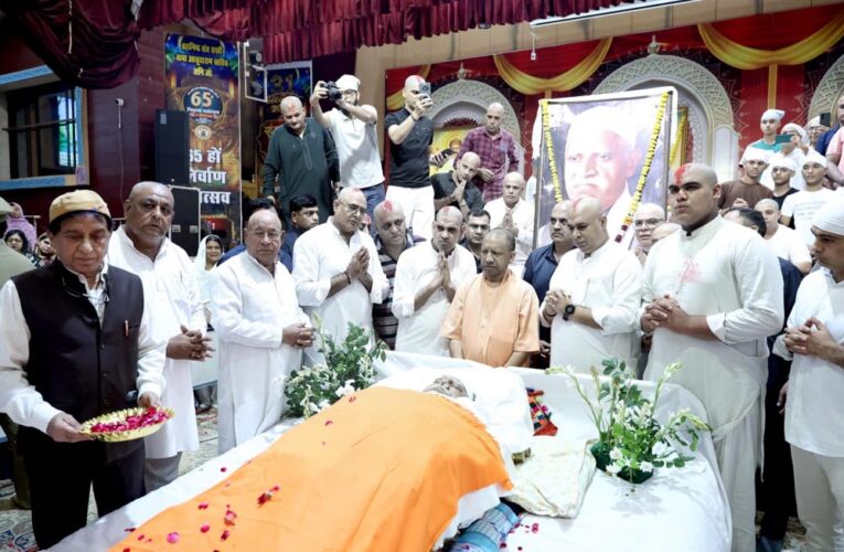 सीएम योगी ने किए संत शिरोमणि साईं चांडूराम जी के अंतिम दर्शन, अर्पित की श्रद्धांजलि