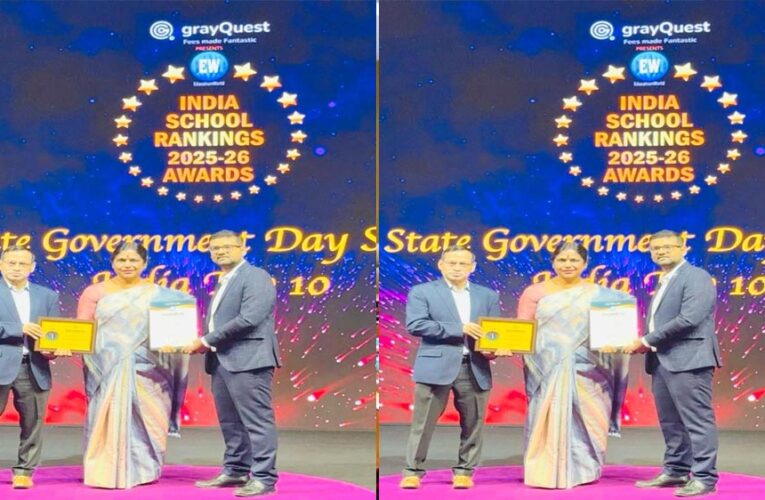 एजुकेशन वर्ल्ड इंडिया स्कूल रैंकिंग में भोपाल के मॉडल स्कूल को पहला स्थान मिला