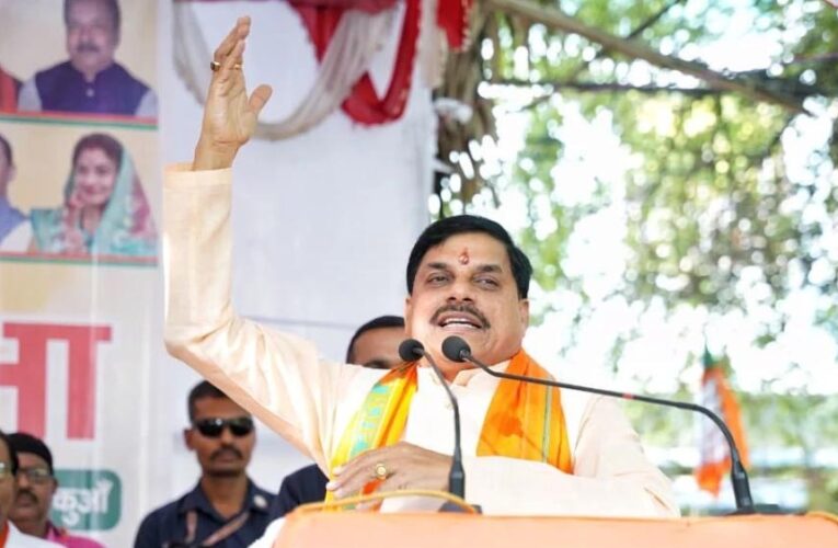 बिहार में चुनावी रैली के दौरान बोले CM मोहन यादव – कांग्रेस ने युवाओं की योग्यता का गला घोंटा