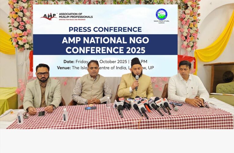 देशभर के 1000 से ज़्यादा समाजसेवी जुड़ेंगे AMP National NGO Conference 2025 में, लखनऊ में होगा आयोजन