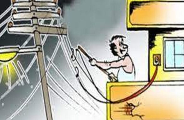 सतना में रिटायर्ड डीएसपी समेत तीन पर बिजली चोरी का केस दर्ज