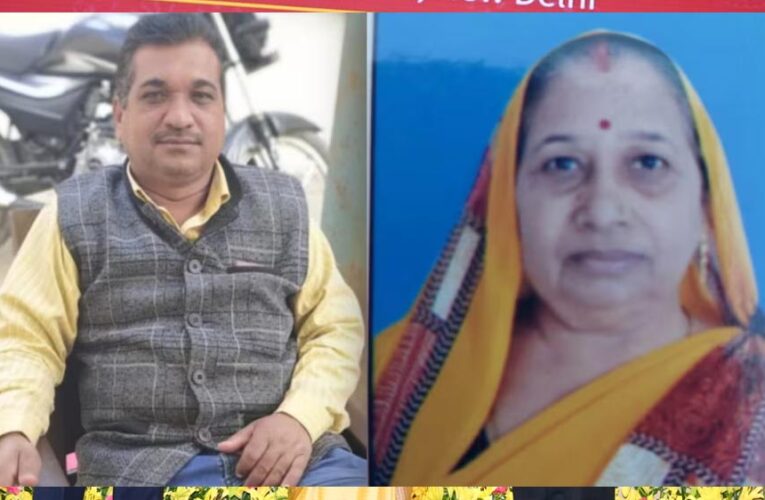 कौशांबी में ममता का अंत भी बेटे के संग… बेटे की मौत का सदमा मां बर्दाश्त न कर सकी