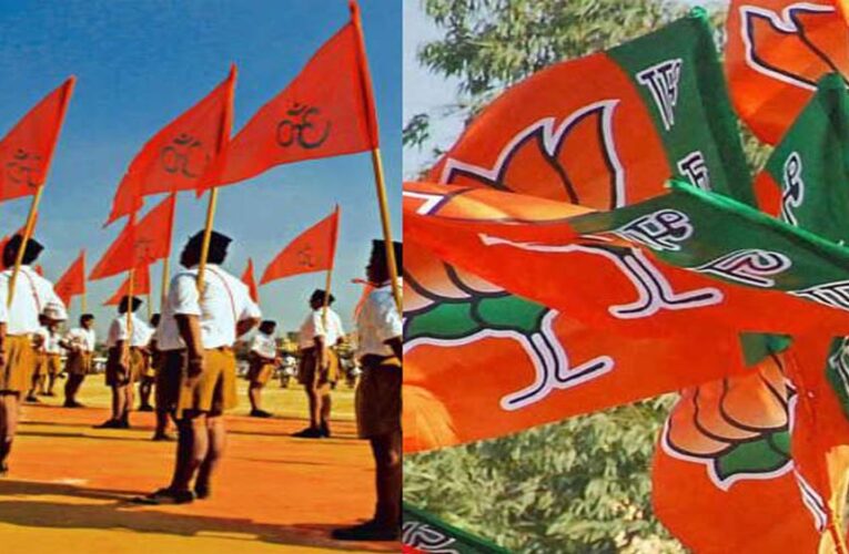 चुनाव से पहले बंगाल में गरमाई सियासत, BJP और RSS मैदान में उतरे साथ