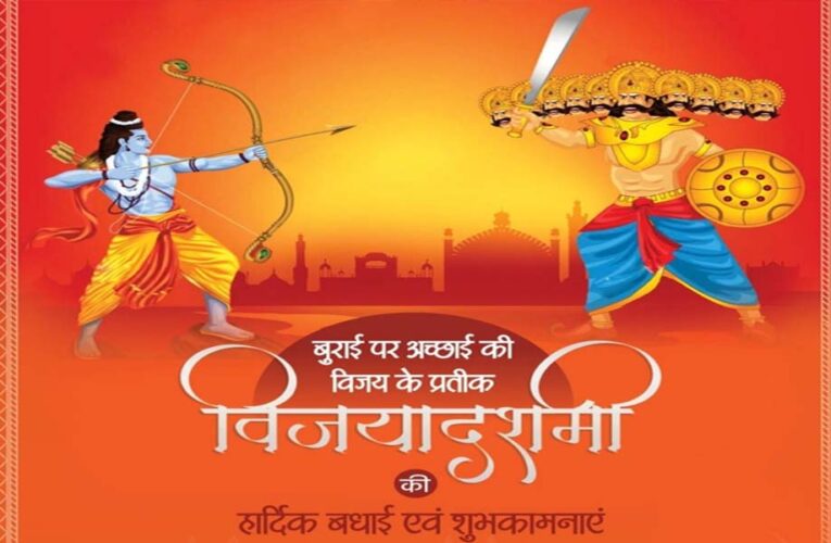 राज्यपाल ने विजयादशमी पर प्रदेशवासियों को दी शुभकामनाएं