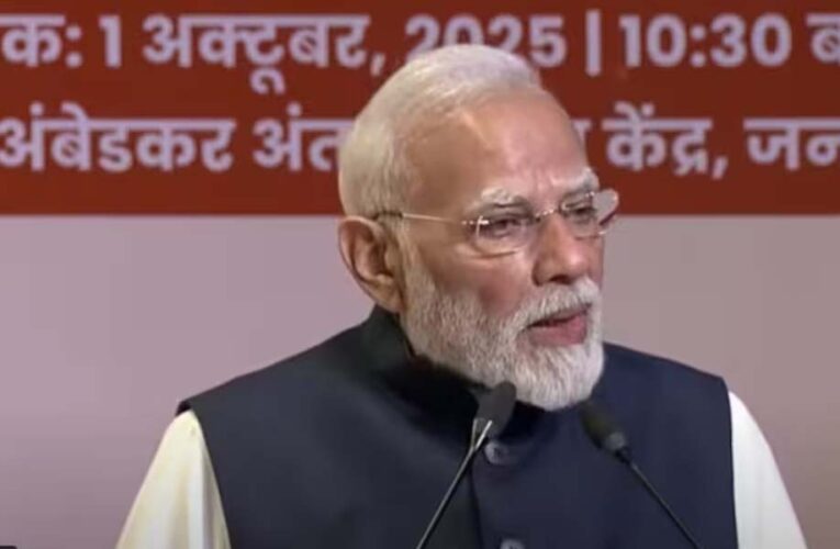 संघ में कटुता के लिए स्थान नहीं, राष्ट्र सर्वोपरि हमारा मूल मंत्र – शताब्दी समारोह में बोले पीएम मोदी