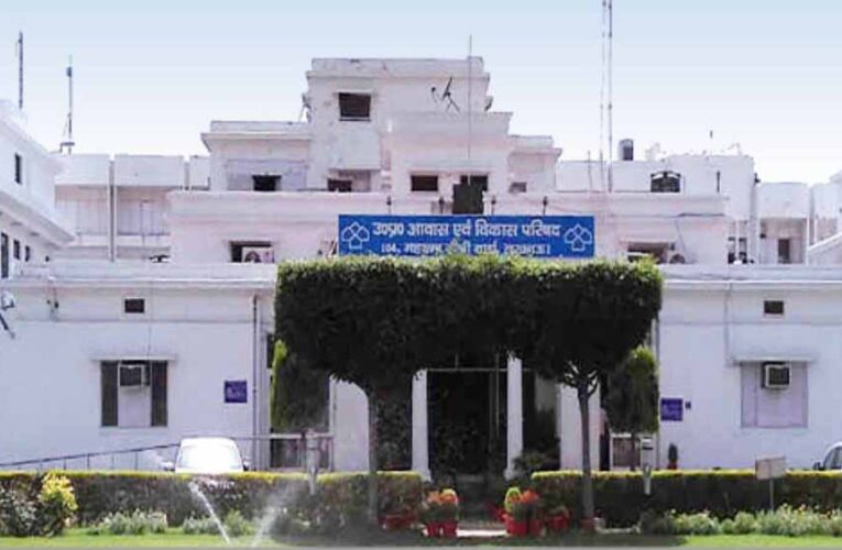 विजयदशमी पर आवास विकास परिषद की मेगा ई-नीलामी ने रचा इतिहास