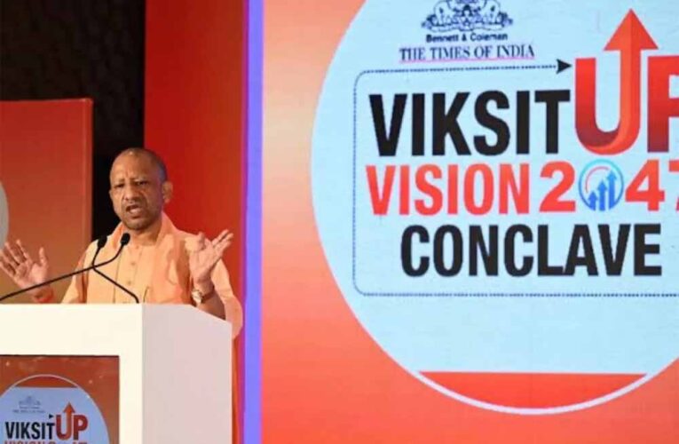 विकसित यूपी के ब्लूप्रिंट के लिए जनता की भागीदारी बढ़ी, अबतक मिले 24.5 लाख से अधिक सुझाव