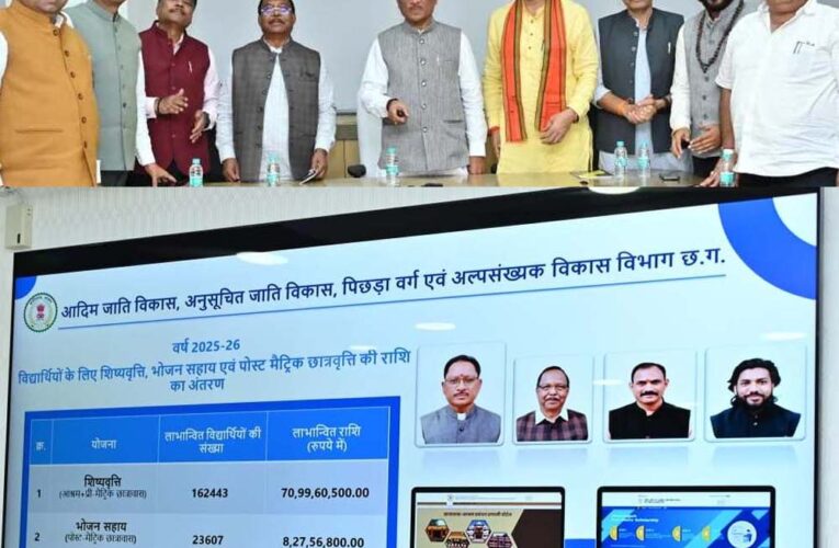 सुशासन की नई पहल: ऑनलाईन छात्रवृत्ति और शिष्यवृत्ति भुगतान के लिए समय-सीमा निर्धारित