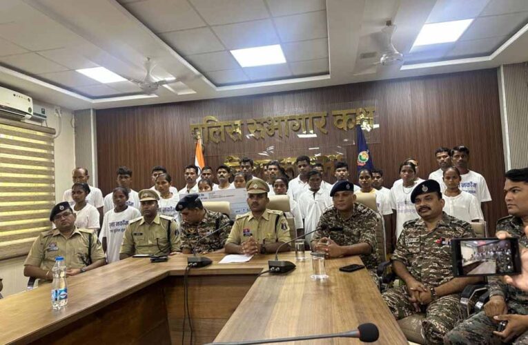 लाल आतंक से निजात: 27 नक्सली लौटे मुख्यधारा, 50 लाख का इनाम रद्द