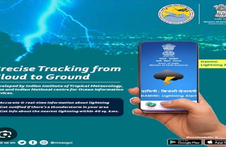 रायपुर : प्राकृतिक आपदाओं से पहले मिलेगी चेतावनी, सचेत’, ‘दामिनी’ और ‘मेघदूत’ ऐप बनेंगे सुरक्षा कवच