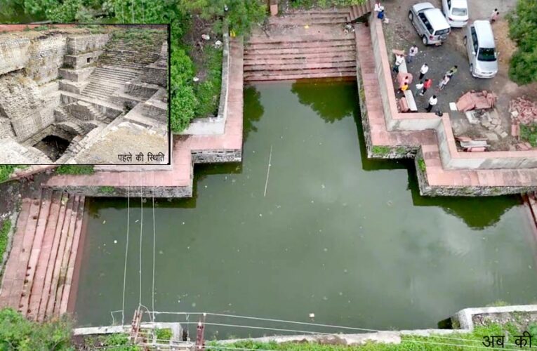 देपालपुर की ऐतिहासिक सूरजकु़ंड बावड़ी का हुआ जोर्णोद्धार