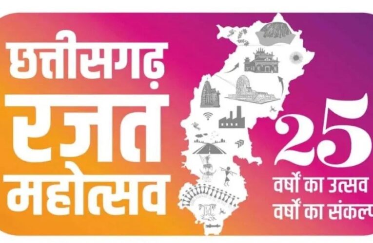 रायपुर : छत्तीसगढ़ रजत जयंती पर विशेष लेख :सुशासन की नई पहल: समयबद्ध छात्रवृत्ति से शिक्षा की राह हुई आसान