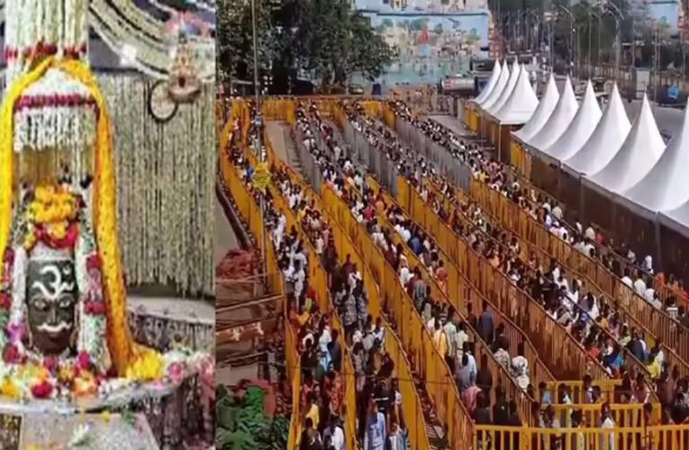 उज्जैन के महाकाल मंदिर में श्रद्धालुओं की भीड़, दो दिन में ढाई लाख भक्त पहुंचे