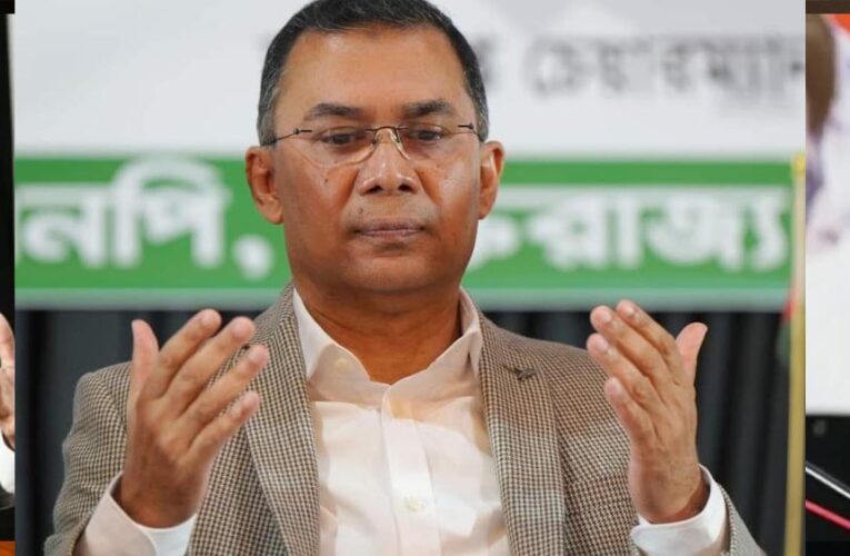 बांग्लादेश में आम चुनाव की तैयारी तेज, खालिदा जिया के बेटे तारिक रहमान जल्द करेंगे स्वदेश वापसी