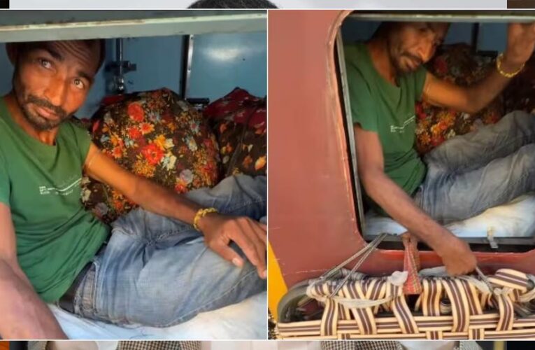 वीडियो वायरल : शख्स ने ट्रेन के वॉशरूम को बनाया अपना बेडरूम, भाई ने भी दिया साथ
