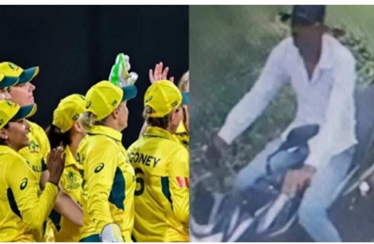 इंदौर में ऑस्ट्रेलियाई महिला खिलाड़ियों के साथ छेड़छाड़, बाइक सवार आरोपी गिरफ्तार