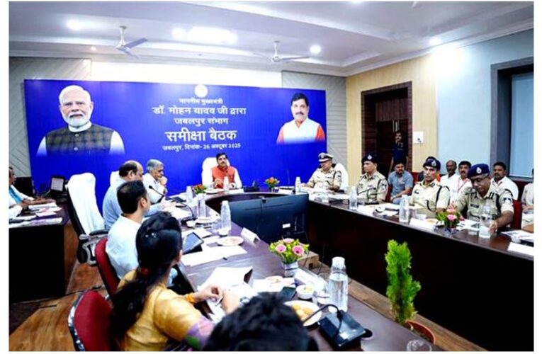 कानून व्यवस्था को सुदृढ़ करें और नशे के खिलाफ हो सख्त कार्रवाई : मुख्यमंत्री डॉ. यादव