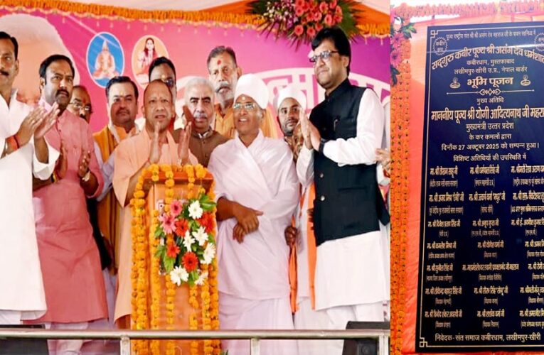 मुस्तफाबाद का नाम होगा ‘कबीरधाम’, सीएम योगी ने विपक्ष के ‘सेक्युलरवाद’ को बताया ‘पाखंड’