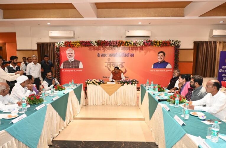 मुख्यमंत्री डॉ. यादव ने मंत्री, सांसदों एवं विधायकों से किया संवाद