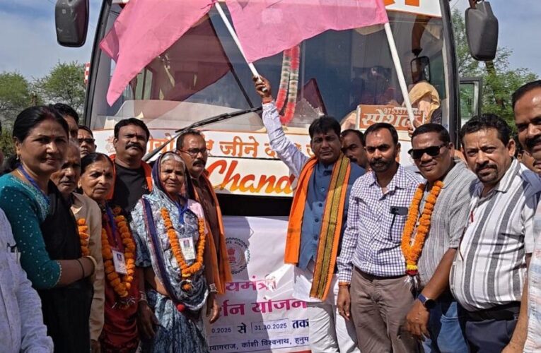 महासमुंद : महासमुंद जिले से 323 श्रद्धालु मुख्यमंत्री तीर्थ दर्शन योजना अंतर्गत हुए प्रयागराज काशी रवाना