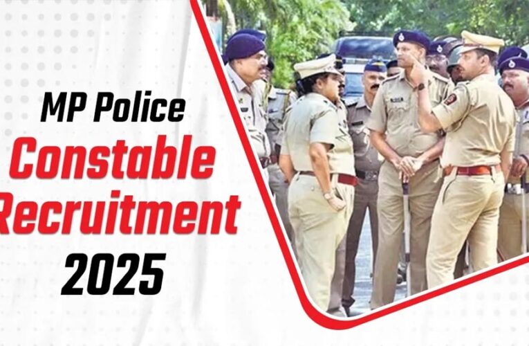 MP Police Bharti 2025: सब-इंस्पेक्टर और सूबेदार के 500 पदों के लिए योग्यता और आवेदन प्रक्रिया