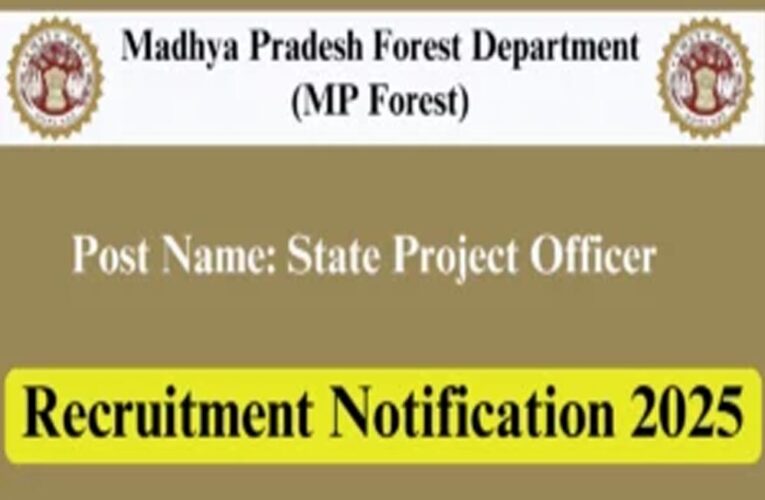 मध्य प्रदेश वन विभाग में बंपर भर्ती, 1000 नए पद सृजित; फील्ड डायरेक्टर और चतुर्थ श्रेणी शामिल