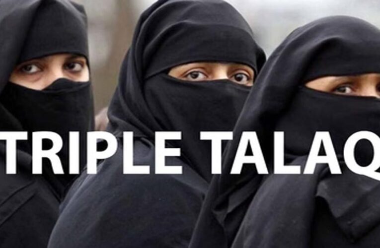 भोपाल में पति ने बंदूक की नोक पर पत्नी को दिया तीन तलाक