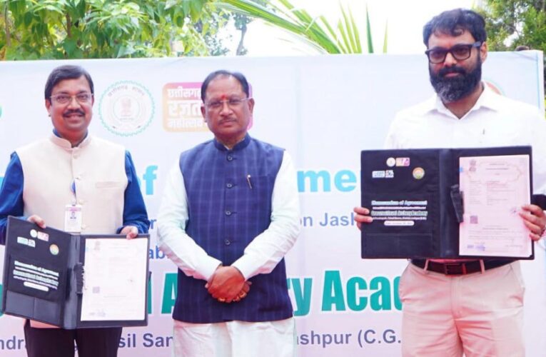 रायपुर : जशपुर जिले के सन्ना पंडरापाठ में तीरंदाजी अकादमी स्थापित करने हेतु एनटीपीसी के साथ हुआ एग्रीमेंट