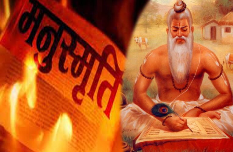 लेबर पॉलिसी ड्राफ्ट में मनुस्मृति का जिक्र, कांग्रेस ने मोदी सरकार पर किया निशाना: RSS की पसंद?