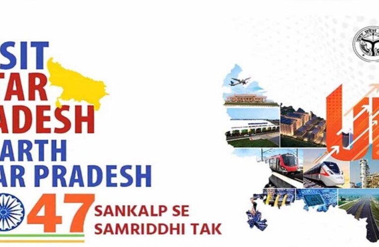 विशेष आर्टिकल :विकसित भारत @2047: उत्तर प्रदेश के गांव से ग्लोबल तक की सफलता यात्रा