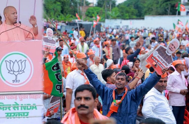 चुनाव में राहुल गांधी की इंट्री, बीजेपी व एनडीए की जीत की गारंटी- योगी आदित्यनाथ