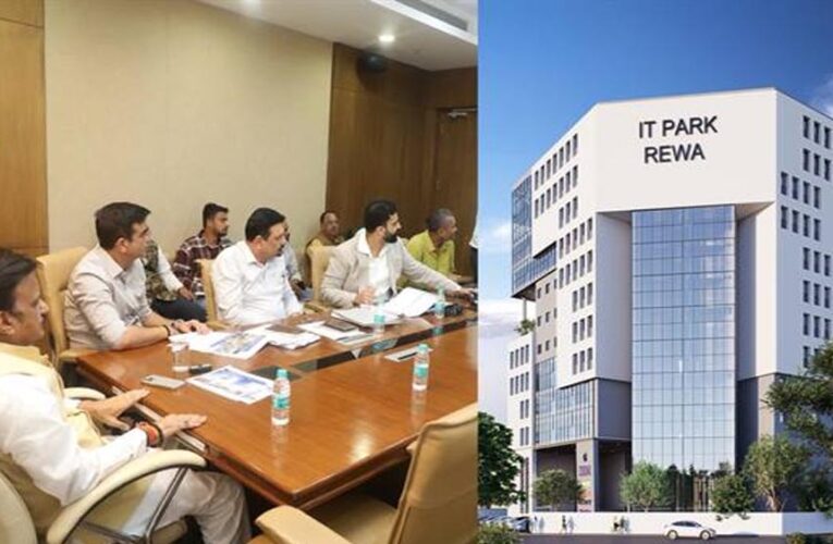 विंध्य क्षेत्र की प्रगति में आईटी पार्क होगा एक महत्वपूर्ण सोपान: उप मुख्यमंत्री  शुक्ल