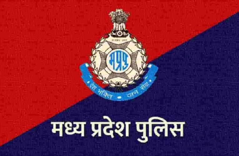 MP पुलिस में महा-फेरबदल, 24 अफसरों के तबादले, कई थानों की कमान बदली