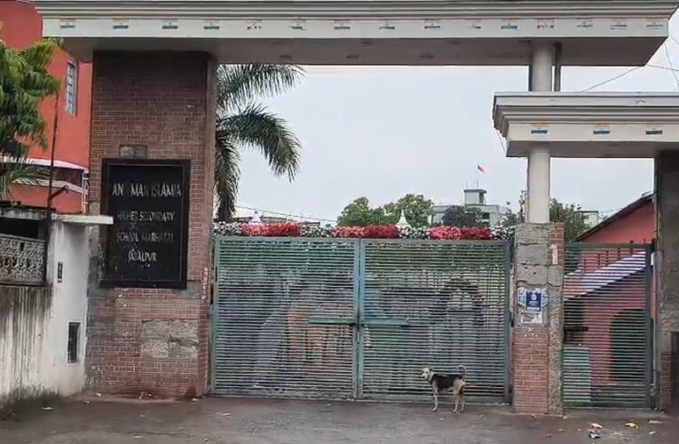 जबलपुर के अंजुमन इस्लामिया स्कूल ने शुक्रवार छुट्टी और रविवार स्कूल का फरमान जारी किया, विवाद