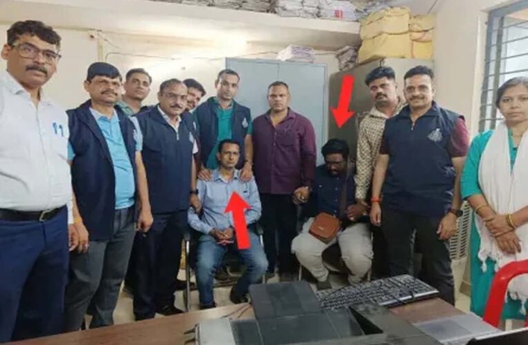 इंदौर: 40,000 की रिश्वत लेते सहायक राजस्व अधिकारी और प्रभारी बिल कलेक्टर रंगे हाथों पकड़ाए