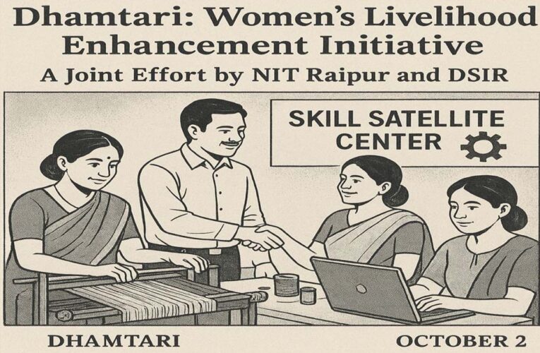 धमतरी : धमतरी में महिलाओं की आजीविका संवर्धन के लिए एन.आई.टी. रायपुर और डी.एस.आई.आर. की साझी पहल