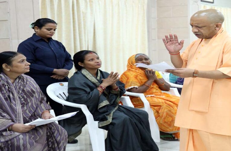 हर चेहरे पर खुशी और संतुष्टि ही सरकार की प्राथमिकता: सीएम योगी