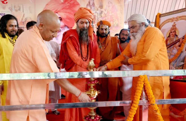 शांति व सौहार्द का मार्ग प्रशस्त करना है तो सबको सनातन धर्म की ही शरण में आना पड़ेगाः योगी