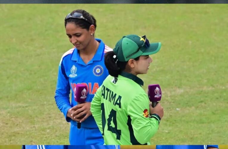 ODI में पाकिस्तान को 12वीं बार हराकर चमकी भारत की बेटियां, मैच के बाद नहीं मिलाया हाथ