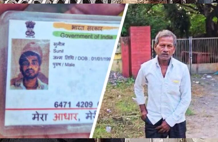 झांसी: ट्रेन से गिरकर बेटे की मौत, अंतिम संस्कार के लिए चंदे पर टिकी पिता की उम्मीद
